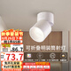 雷士（NVC）LED筒燈客廳可折疊旋轉(zhuǎn)免開孔明裝天花燈筒射一體鋁材9瓦白色暖白