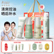 袋鼠媽媽青少年護(hù)膚套裝青春期學(xué)生護(hù)膚控油保濕夏季【潔面+水+乳+噴霧】