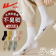 回力襪子女中筒春秋女襪保暖棉襪7A抗菌防臭襪中筒襪秋冬款純色棉襪