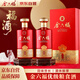 金六福50.8度兼香型白酒禮盒糧食酒口糧酒送禮酒水 500mL*2瓶 京東自營(yíng)
