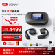 cleerARC3 PRO不入耳開(kāi)放式掛耳式AI智能心率血氧監測藍牙運動(dòng)耳機禮物國家補貼適配華為 恒星黑