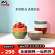 琺寶（staub）陶瓷飯碗套裝多用碗家用湯面碗彩虹碗6件套12cm 40505-360