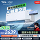 TCL空調(diào)大1.5匹小藍(lán)翼Q7Max AI健康空調(diào) 新風(fēng)大新風(fēng)量節(jié)能冷暖KFR-35GW/YQ7Ga+B1家電國(guó)家補(bǔ)貼