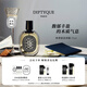 蒂普提克（Diptyque）淡香精75ml系列香氛肌膚之花玫瑰譚道杜桑 七夕情人節(jié)禮物送女友 奧費(fèi)恩淡香精75ml