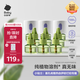 babycare電蚊香液嬰兒無味滅蚊器驅(qū)蚊水基孔肯雅熱100%植萃 9液+3器