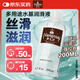 vanessa & co水潤潤滑液夫妻用200ml 潤滑劑潤滑油房事情趣用品爽滑快感