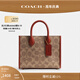 蔻馳（COACH）女士經(jīng)典標志ACE 17號托特包單肩包老花斜挎包女包 B4/棕黃色 銹紅色