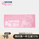 威克多（VICTOR） 勝利運動(dòng)毛巾汗巾羽毛球純棉健身跑步吸汗巾169