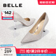 百麗（Belle）水晶冰沙高跟鞋女商場(chǎng)同款尖頭婚鞋水晶單鞋Z1H1DAQ3下架 銀色-8cm 37 (235mm)