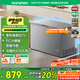 容聲（Ronshen）300升減霜冷柜大容量家用臥式頂開門冰柜一級能效冷藏冷凍囤貨冰箱BD/BC-300ZMSMA