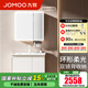 九牧（JOMOO）浴室柜陶瓷一體盆洗手臺洗面臺柜組合衛(wèi)生間洗漱臺無龍頭A2770 【巨能裝】大單抽|子母抽 80cm