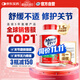 Move Free益節氨糖軟骨素鈣片綠瓶120粒 維骨力中老年美國進(jìn)口【粉絲專(zhuān)享】