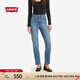 Levi's李維斯女士724高腰修身直筒顯瘦美式復古小資ins風(fēng)牛仔褲 淺藍色 27 (28)