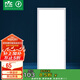 雷士照明（NVC）led集成吊頂廚衛(wèi)國家補貼面板燈鋁扣板衛(wèi)生間燈300*600銀邊24W