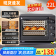 SUDISQR蘇泊22L電烤箱家用一體機微蒸烤一體四合一多功能上下加熱定時(shí)旋鈕操作空氣炸烤箱家用微波爐 三按鈕臺式22升[黑色]上下立體加熱 4管上下獨立控溫-十年質(zhì)保