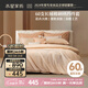 水星家紡四件套床上60支長(cháng)絨棉純棉100%全棉床單被套高級輕奢刺繡套件1.8米床花影