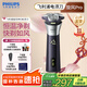 飛利浦（PHILIPS）剃須刀電動(dòng)剃須刀3系旋風(fēng)PRO剃胡刀刮胡刀禮物送老公送男友刀頭進(jìn)口官方旗艦店七夕情人節禮物 新升級3系旋風(fēng)PRO  S3885/02