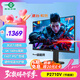 泰坦軍團(tuán)27英寸4K原生160Hz FastIPS廣色域硬件低藍(lán)光HDR400 1ms旋轉(zhuǎn)升降10Bit專業(yè)電競(jìng)顯示器P2710V節(jié)能版