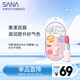 莎娜（SANA）日本素肌紀(jì)念日潤(rùn)唇膏女有色護(hù)唇精華防干裂滋潤(rùn)3.1g元?dú)馕麒? title=