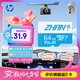 惠普（HP）64G TF內(nèi)存卡MicroSD  存儲卡 自營閃存 4KU3V30  監(jiān)控專用 小米大眾等汽車車載行車記錄儀 音樂卡