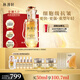林清軒5.0山茶花精華油抗皺修護(hù)緊致臉部面部精油護(hù)膚50ml 生日禮物
