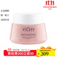 薇姿（VICHY）玫瑰鉑金煥活面霜50ml 緊致提拉煥活提亮肌膚 1瓶裝