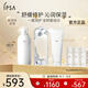 茵芙莎（IPSA）流金水200ml+舒緩凈潤潔面乳125g+SE2乳護膚品套裝教師節禮物