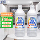 綠傘水垢清除液 太陽能熱水器家用電器電水壺除水垢 900g*2瓶 | 有效除垢