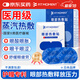 FIT MOMENT醫(yī)用蒸汽眼罩干眼癥熱敷護(hù)眼貼緩解眼疲勞改善視力學(xué)生睡眠遮光