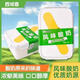 西域春酸奶大方桶新疆老酸奶低溫全脂風(fēng)味水果撈酸奶益生菌生牛乳發(fā)酵乳 西域春飯盒酸奶2斤*2盒