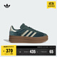 adidas「T頭鞋」GAZELLE BOLD W厚底增高板鞋男女阿迪達斯三葉草 綠色/樹(shù)脂黃 36.5