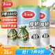 美麗雅背心垃圾袋綠白50*60cm大號180只1絲點(diǎn)斷家用廚房垃圾袋防刺破
