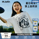 M.Latin童裝兒童T恤夏裝新款男女童大童潮酷印花冰氧酷涼感T恤 半漂白 110cm
