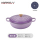 雙立人（ZWILLING）小幸福系列琺瑯鍋鑄鐵鍋燉鍋燉盅砂鍋湯鍋燜燒鍋不粘鍋電磁爐煮鍋 紫色【內灰黑】 28cm