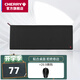 CHERRY櫻桃（CHERRY）鼠標墊大中小號桌面墊游戲電競辦公橡膠防滑鎖邊鼠標墊子電腦桌墊 細面 900*350*4mm 大桌墊