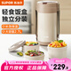 蘇泊爾（SUPOR）保溫飯盒304不銹鋼超長保溫多層便當(dāng)盒上班族學(xué)生便攜帶飯飯盒 沉香褐4層2.7L