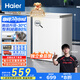 海爾（Haier）100升低霜小冰柜家用商用 冷藏柜冷凍柜兩用冰柜京東自營小型冰箱小型冷柜BC/BD-100GHW9D國家補貼