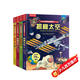 揭秘人體/太空/恐龍/地球（3-6歲少兒科普翻翻書(shū)套裝共4冊(cè)）兒童科普百科繪本立體書(shū)課外讀物書(shū)籍