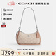蔻馳（COACH）【官方授權(quán)店】女士經(jīng)典老花腋下單肩包斜挎送女友禮物 CW323SVPWH淺卡其豆沙粉