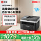聯想（Lenovo）至像M7216NWA 黑白激光無線打印機手機無線辦公家用 打印復印掃一體機 自動進稿輸稿器有線網絡