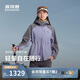 波司登25年輕防軟殼女連帽防潑水七夕禮物單殼功能外套B251231324