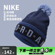 NIKE耐克男帽女帽子 JORDAN 舒適柔軟保暖休閑運動(dòng)毛球針織帽子 AJ 藍色CK1264-451均碼