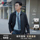 勁霸男裝【防水科技】夾克男士東方簡(jiǎn)奢風(fēng)純色短款行政茄克外套|NKDG3005 深蘭 XL