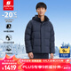 君羽戶外羽絨服男女短款新款800蓬95絨加厚保暖白鵝絨服H52313 深藍(lán)-男款 L 推薦男135-150斤/女110-120斤