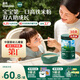 英氏嬰幼兒米粉維C加鐵DHA+ARA米粉258g營養(yǎng)寶寶輔食加鐵米糊6月+