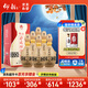 仰韶彩陶坊 獻(xiàn)禮500 白酒 50度 500ml*6 整箱裝 純糧食釀制 中秋送禮