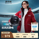波司登（BOSIDENG）【太空聯(lián)名】羽絨服新國(guó)標(biāo)90絨男女短款升級(jí)3.0科技鎖溫保暖外套 新年紅1736 XS 155/80A
