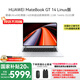 華為【國家補貼20%】MateBook GT 14 Linux版本 2025款 Ultra AI輕薄電競游戲本商務(wù)辦公筆記本電腦 Ultra5 32G+1T丨皓月銀 店鋪預(yù)裝Windows版(未激活)
