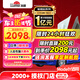 龍膜 汽車貼膜ModelY/3智界R7大眾ID適用新能源陶瓷膜隔熱膜防曬膜太陽膜防爆汽車玻璃膜車膜包施工