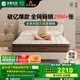 雅蘭國家補(bǔ)貼天然乳膠床墊品牌前十名獨(dú)立彈簧床墊1.8x2米 深睡智享 深睡智享版【23cm】經(jīng)典透氣舒睡 1.8米x2米